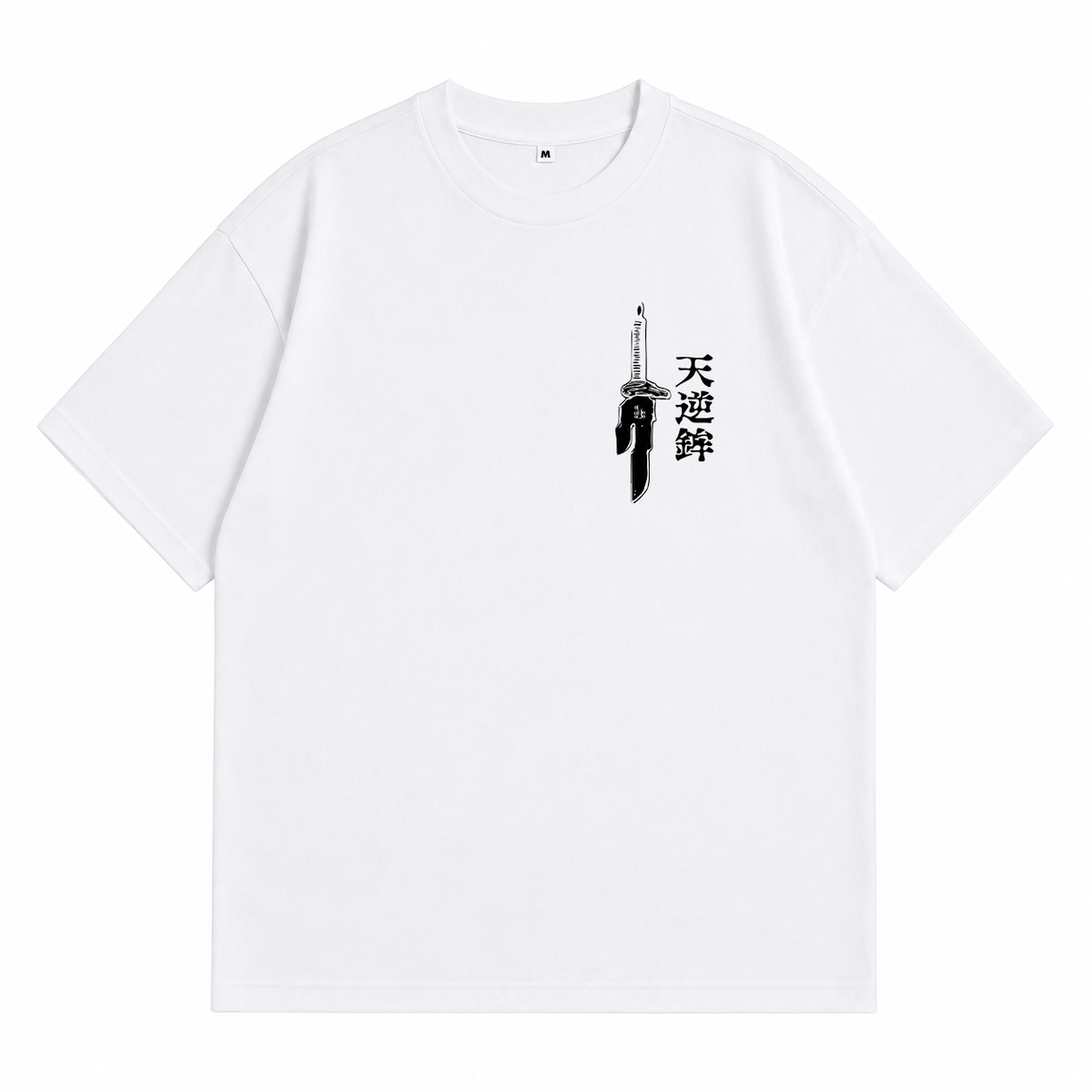 Áo Thun Toji Fushiguro Form Oversize
