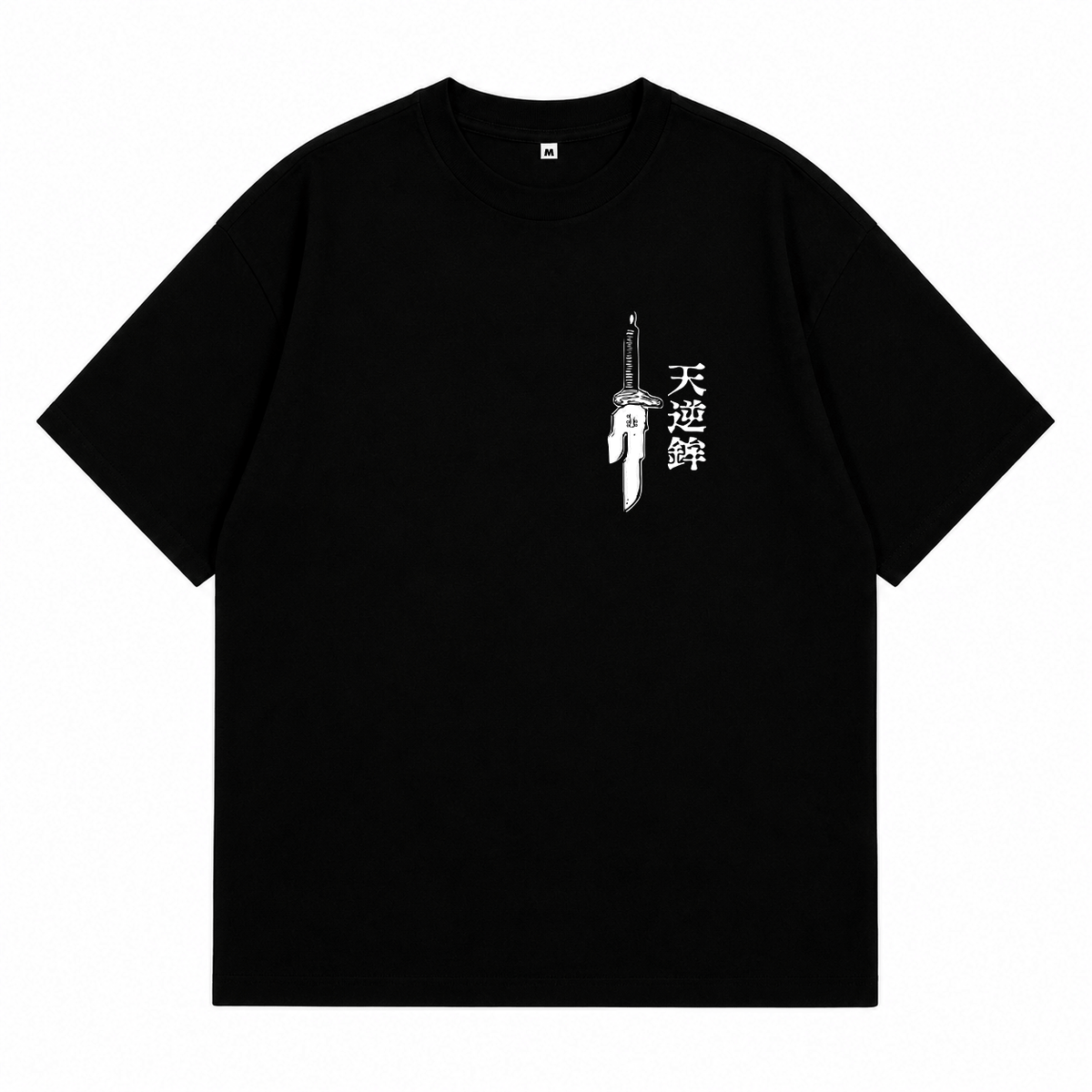 Áo Thun Toji Fushiguro Form Oversize